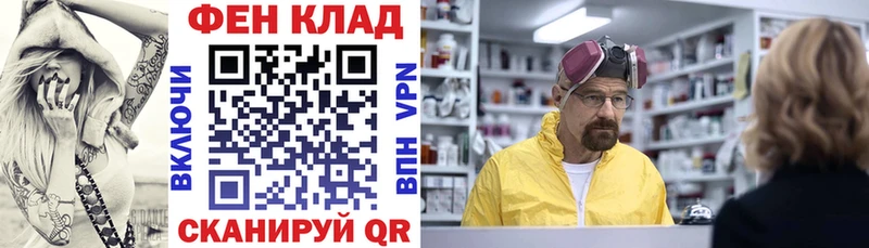гидра ссылка  Зима  Амфетамин Premium 
