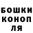 Каннабис VHQ Carson Filz