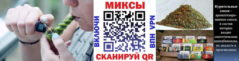 наркошоп  Зима  БУТИРАТ бутандиол 