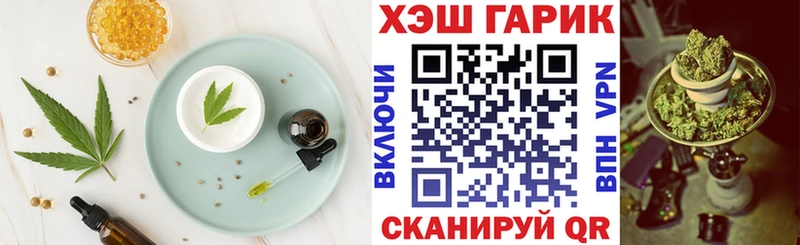 Печенье с ТГК конопля  Зима 