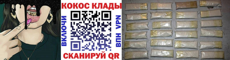 дарнет шоп  Зима  COCAIN Fish Scale 