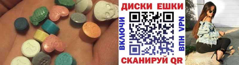 Экстази DUBAI  omg ONION  Зима 