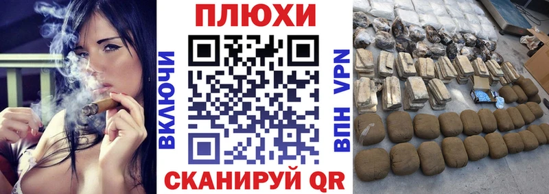 ГАШ hashish  Зима 