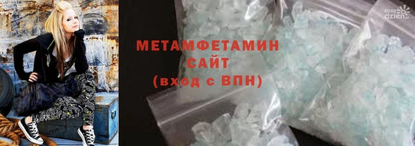 метадон Бронницы