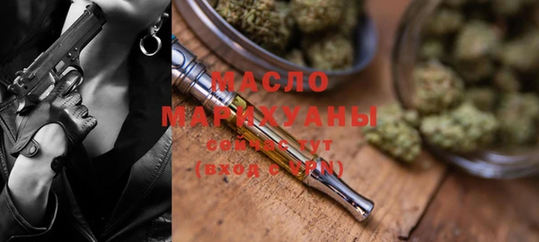 метадон Бронницы