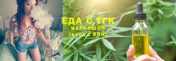 метадон Бронницы