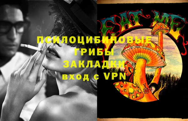 mdma Бугульма