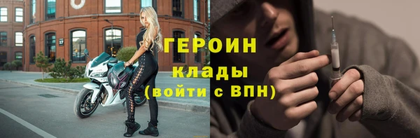 метадон Бронницы