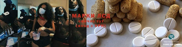 mdma Бугульма