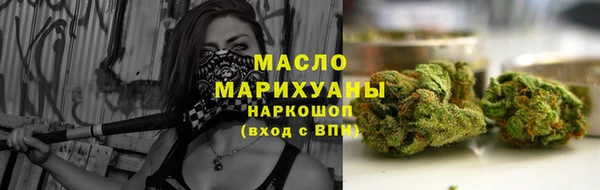 метадон Бронницы
