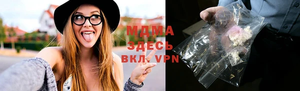 mdma Бугульма