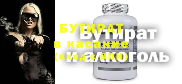 mdma Бугульма