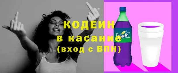метадон Бронницы