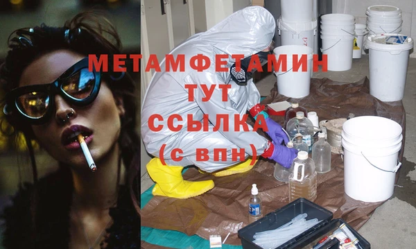 метадон Бронницы