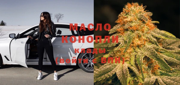 mdma Бугульма