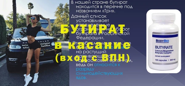 mdma Бугульма