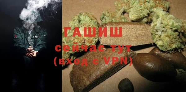 метадон Бронницы