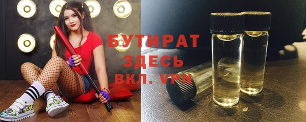 метадон Бронницы
