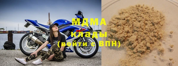 mdma Бугульма