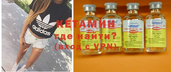 Альфа ПВП Ессентукская