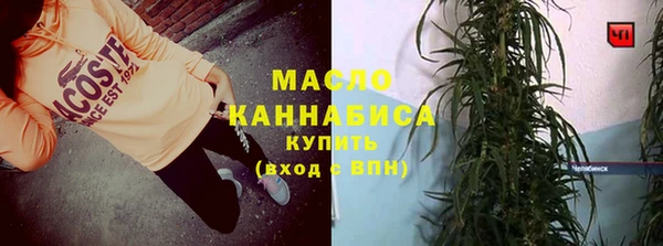 метадон Бронницы
