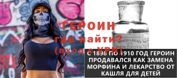 метадон Бронницы