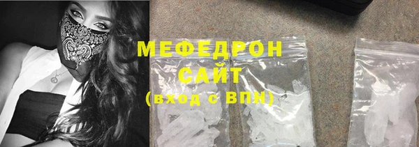 стафф Балахна