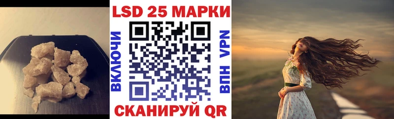 Лсд 25 экстази ecstasy  Зима 