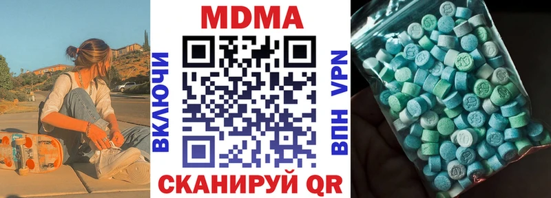 MDMA VHQ  мега tor  Зима 