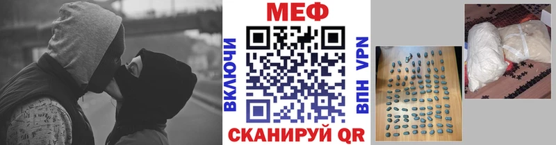 Меф VHQ  omg ссылки  Зима  дарнет шоп 