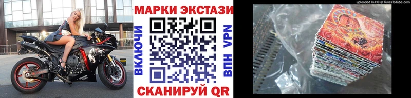 Марки N-bome 1,5мг  закладки  Зима 