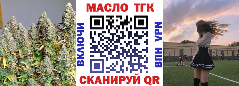 продажа наркотиков  Зима  Дистиллят ТГК Wax 